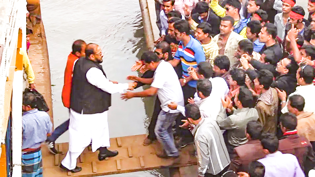 অন্যদিনের অপেক্ষায়