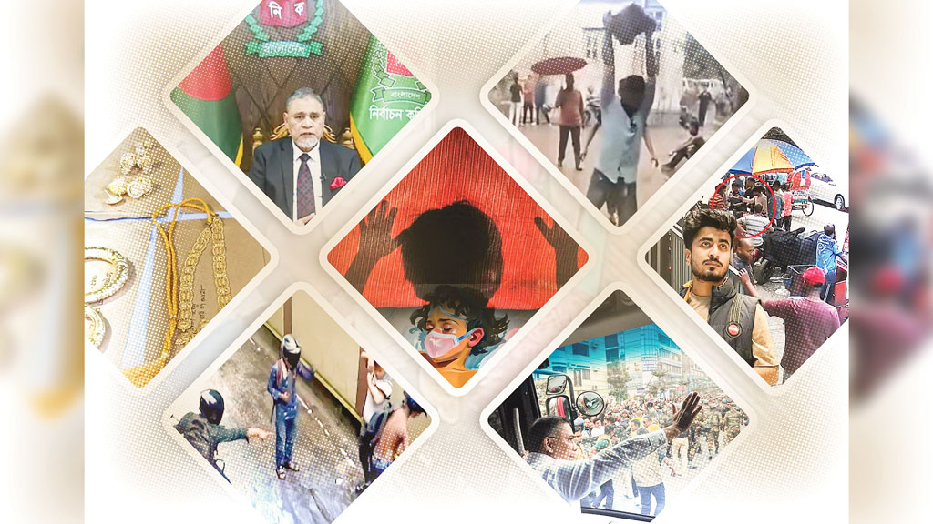 ঘটনার ঘনঘটা নিয়ে বিদায় নিচ্ছে বছর