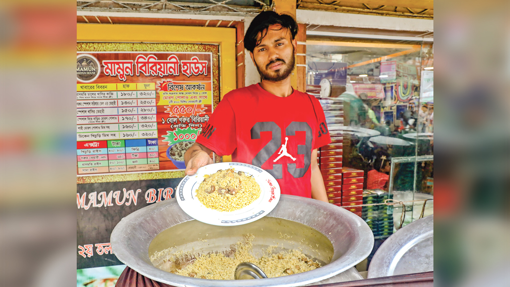 হাঁড়িভর্তি তেহারি!