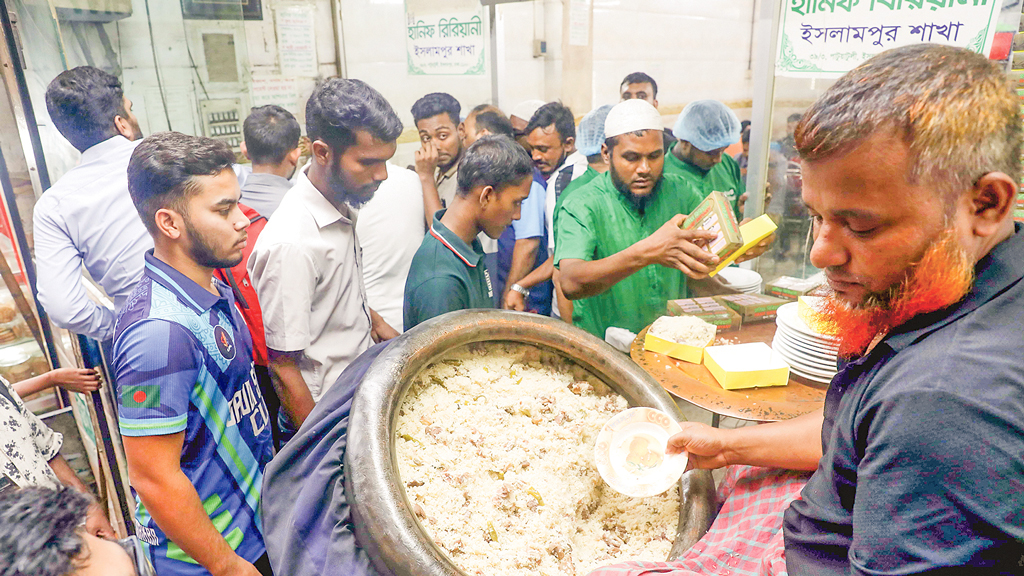 এখন হানিফ