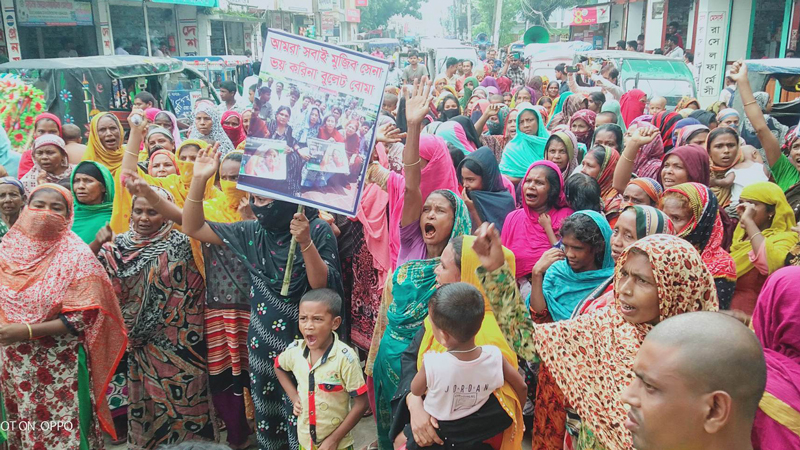 এমপি হোসনে আরাকে লাঞ্ছনার বিচার দাবিতে নারীদের বিক্ষোভ, মানববন্ধন