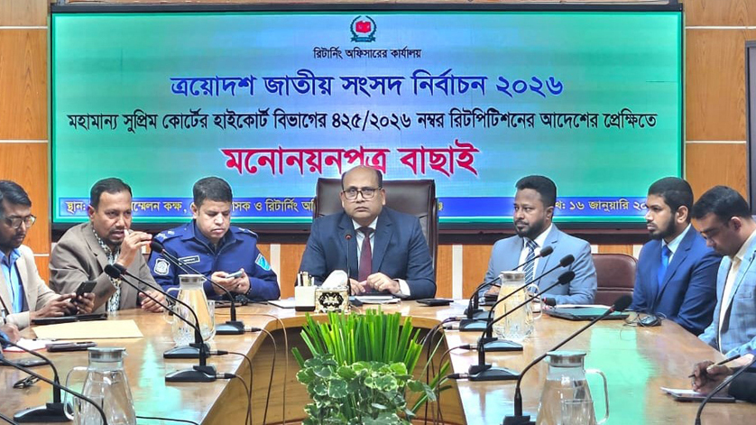 গোপালগঞ্জ-২ আসনে জাতীয় পার্টির প্রার্থীর মনোনয়ন বৈধ