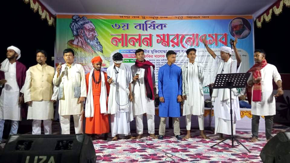 ভূঞাপুরে লালন স্মরণোৎসব অনুষ্ঠিত