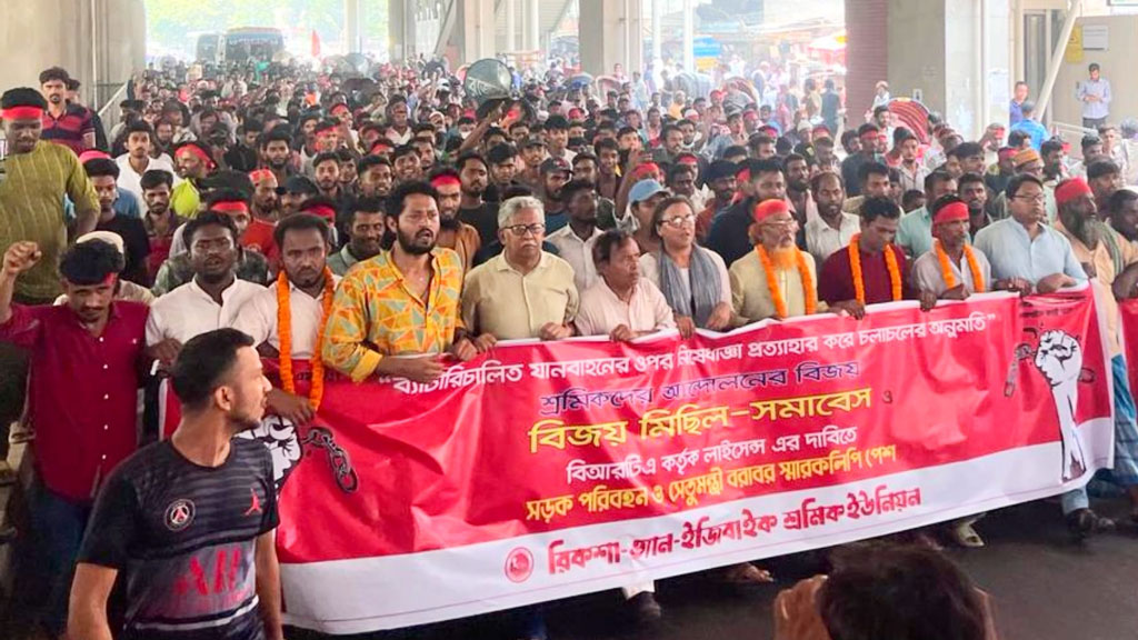 লাইসেন্স প্রদান ও চাঁদাবাজি বন্ধের দাবিতে ব্যাটারিচালিত রিকশাচালকদের স্মারকলিপি