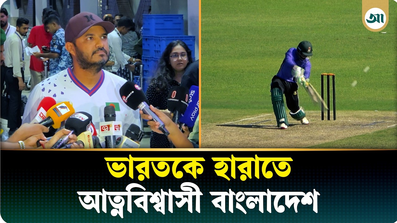 'গামিনীর উইকেটে বাড়তি সুবিধা নয়, ভালো খেলেই জিততে হবে'