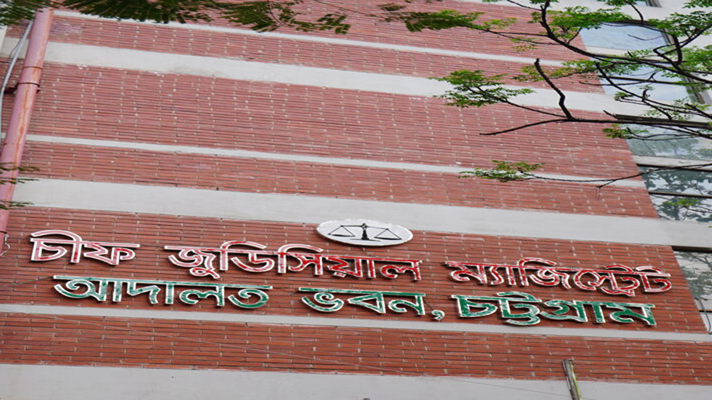 চট্টগ্রামে শিশুকে ধর্ষণ ও হত্যায় অভিযুক্ত বাবু শেখের স্বীকারোক্তিমূলক জবানবন্দি