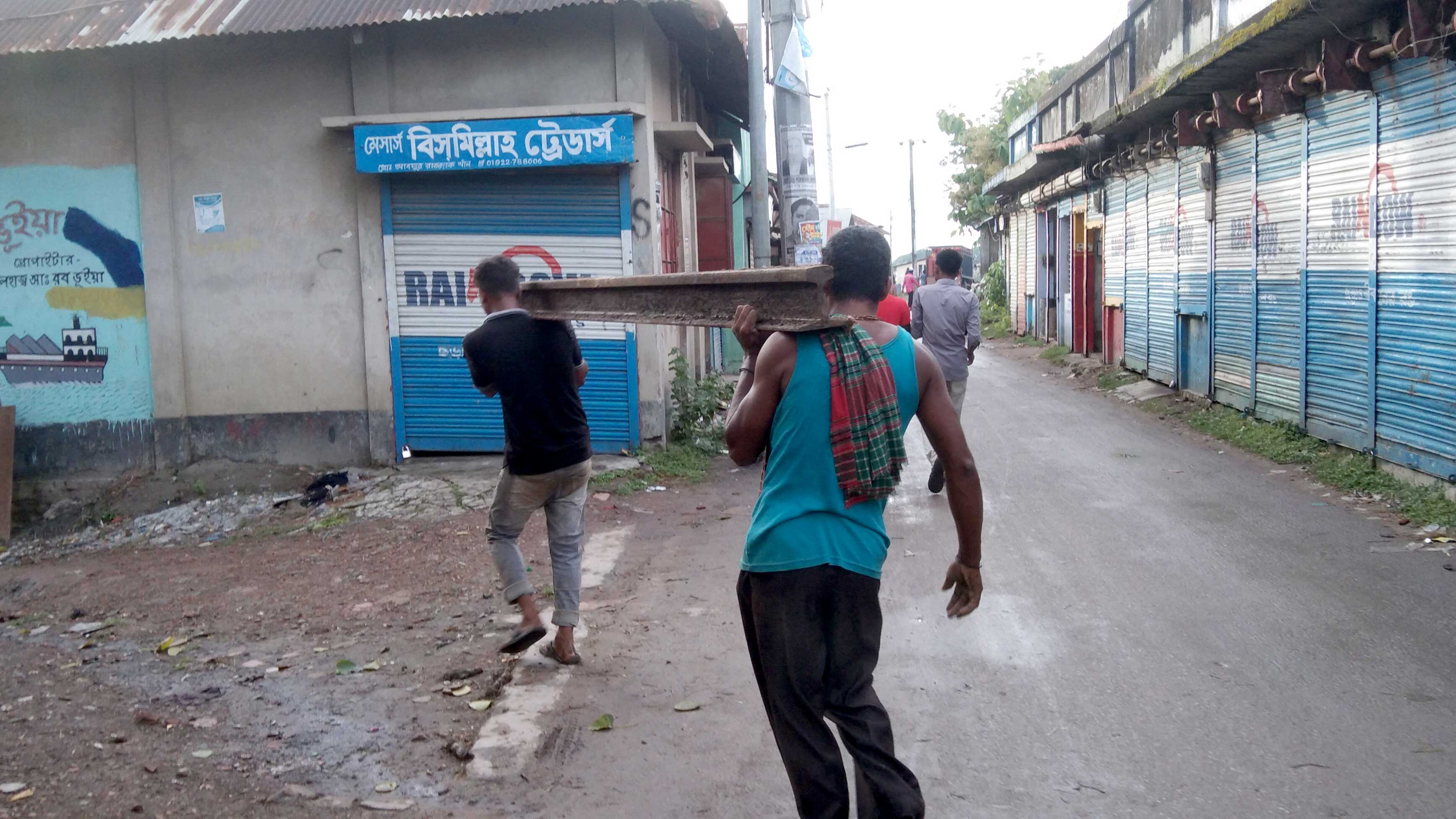 চাঁদপুরে অবৈধভাবে রেললাইন বিক্রি