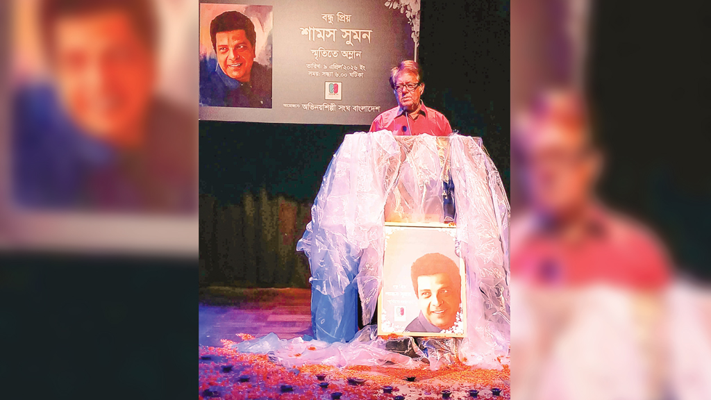 স্মৃতিচারণায় ফিরে এলেন শামস সুমন