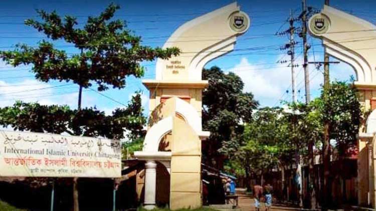 বিজ্ঞান ও প্রযুক্তি ফেলোশিপ পেলেন ইবির ১০ শিক্ষক