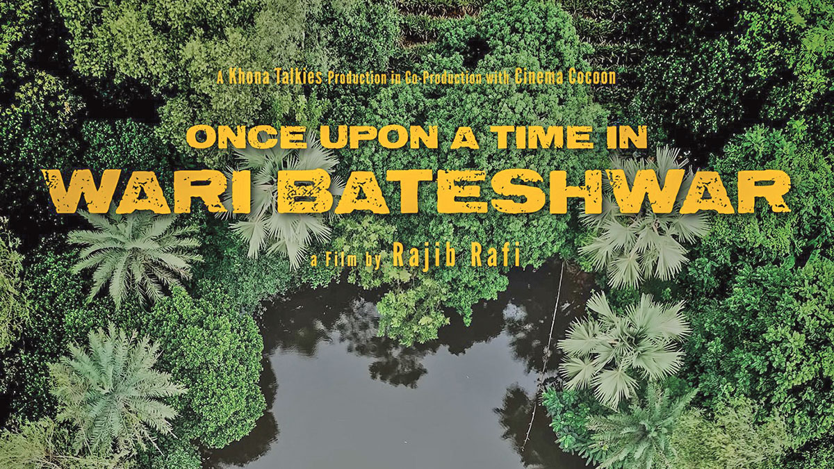 ঢাকায় ‘উয়ারী-বটেশ্বর’ সিনেমার প্রদর্শনী