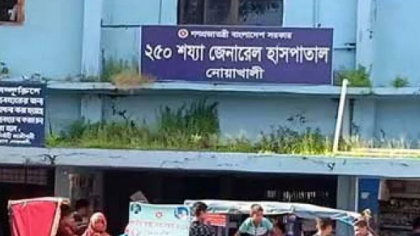 বিএমএ-স্বাচিপের বিক্ষোভ