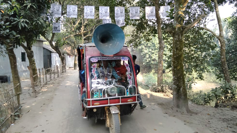 নির্বাচনী প্রচার মাইকে অতিষ্ঠ পরীক্ষার্থীরা