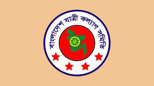 ঈদযাত্রায় বিভিন্ন রুটে ভাড়া নৈরাজ্য চলছে: যাত্রী কল্যাণ সমিতি