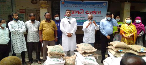 গৌরীপুরে ৮০ জন কৃষকের মাঝে সার ও বীজ বিতরণ