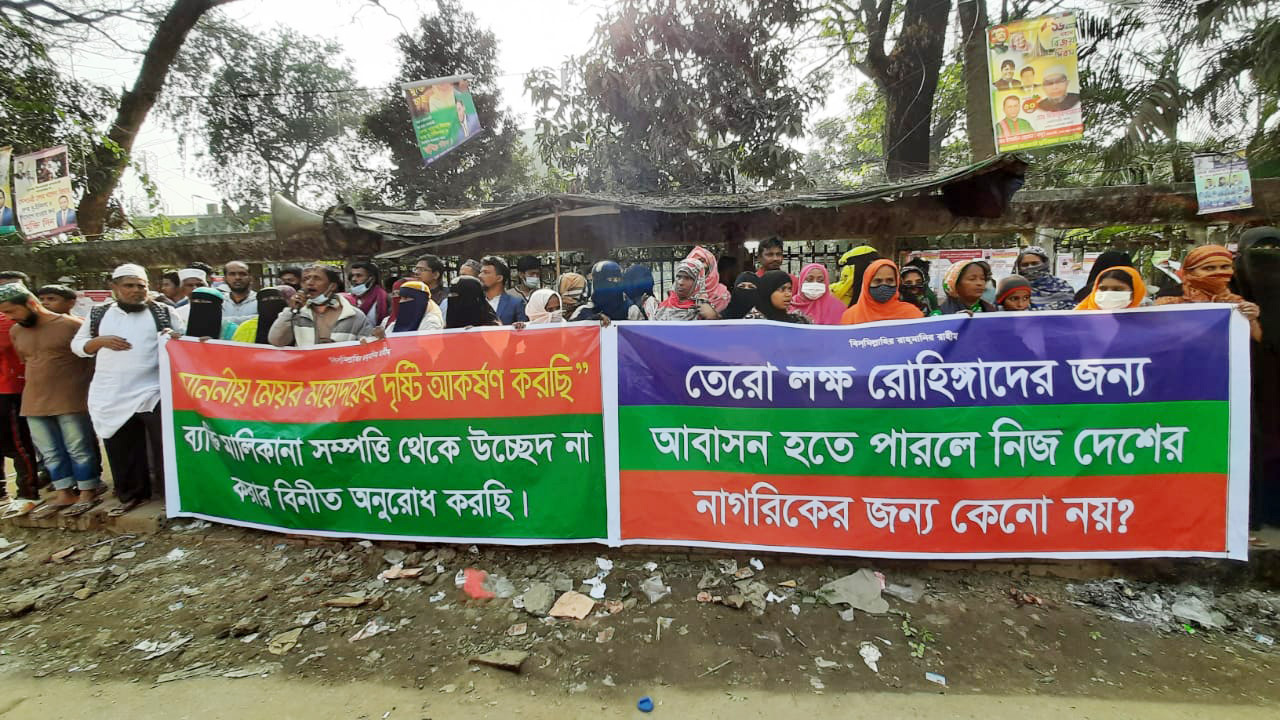 শহীদ নগরে বিআইডব্লিউটিএর উচ্ছেদ বন্ধের দাবি