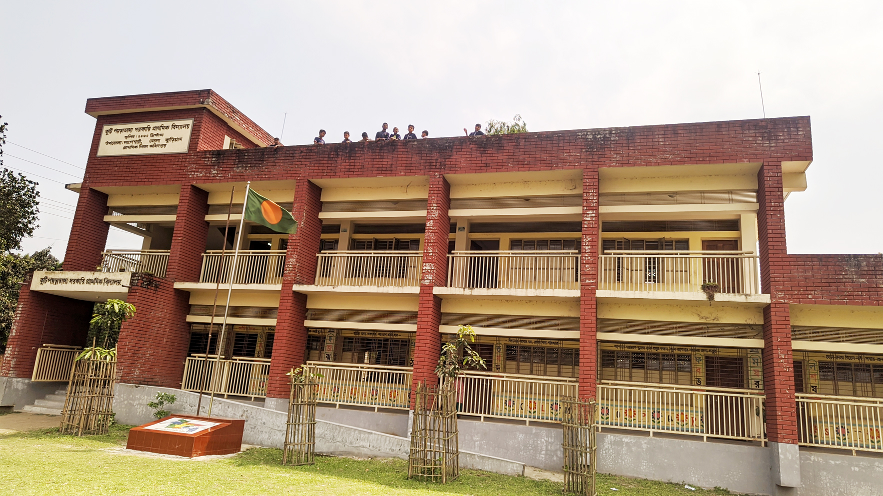 সরকারি প্রাইমারি স্কুল: গ্রিল-রেলিংবিহীন ভবন যেন শিশুদের মরণফাঁদ