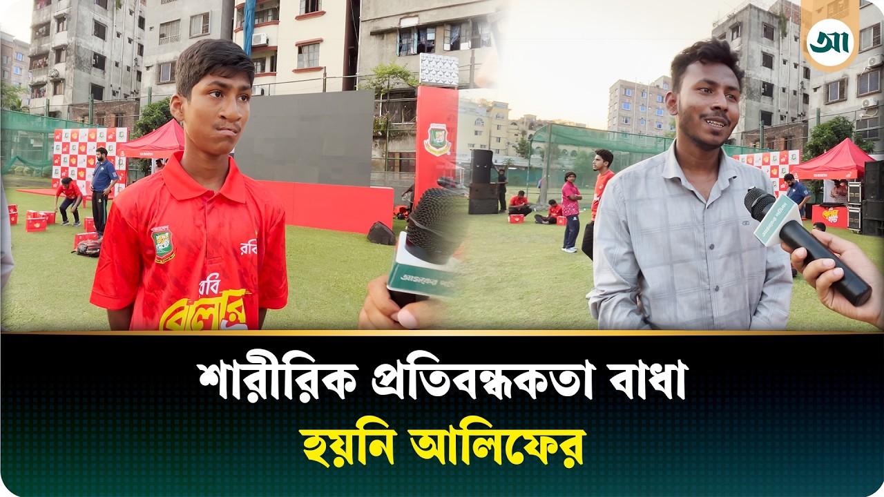 যারা কটু কথা বলত তারা চুপ হয়ে যাবে, সাকিবকে যে বার্তা দিলেন খুদে এই ভক্ত