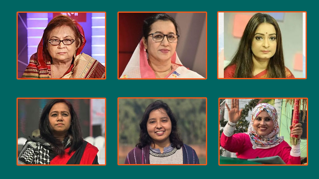 সংরক্ষিত নারী আসনে বিএনপির মনোনয়ন পেলেন যাঁরা