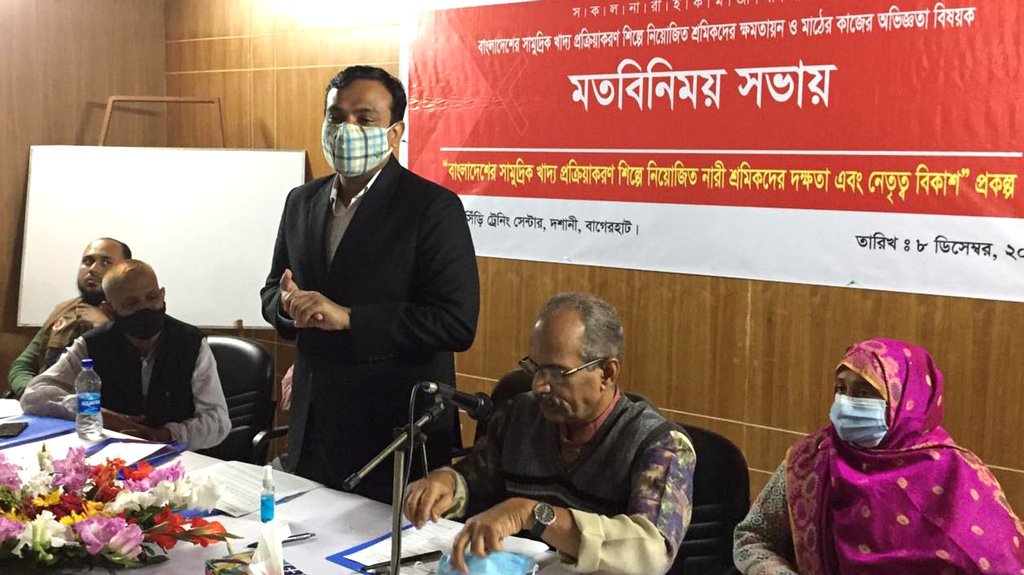 ‘শোষণ রোধে শ্রমিকদের অধিকারসচেতন হতে হবে’