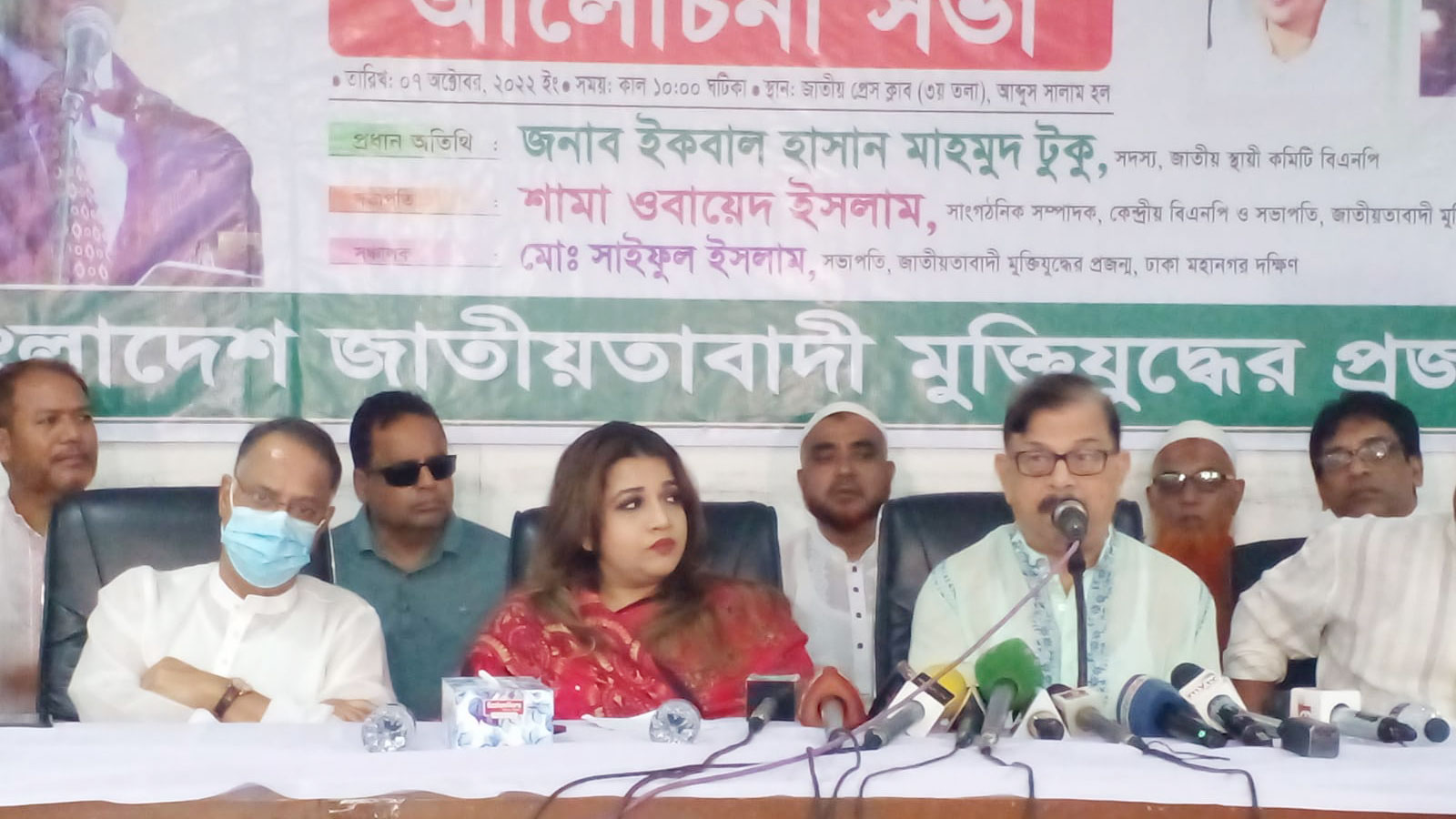 আওয়ামীবিরোধী সব দলকে নিয়েই আন্দোলন: টুকু