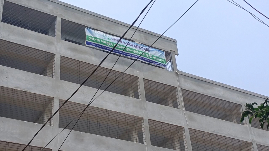 সাভারে নির্জন এলাকায় মিল্টন সমাদ্দারের আশ্রম, মেলেনি ভেতরে ঢোকার অনুমতি