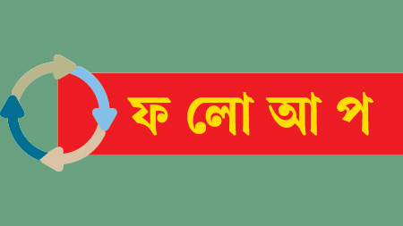 অপরিকল্পিত খাল খনন, তদারকিতে এলজিইডি