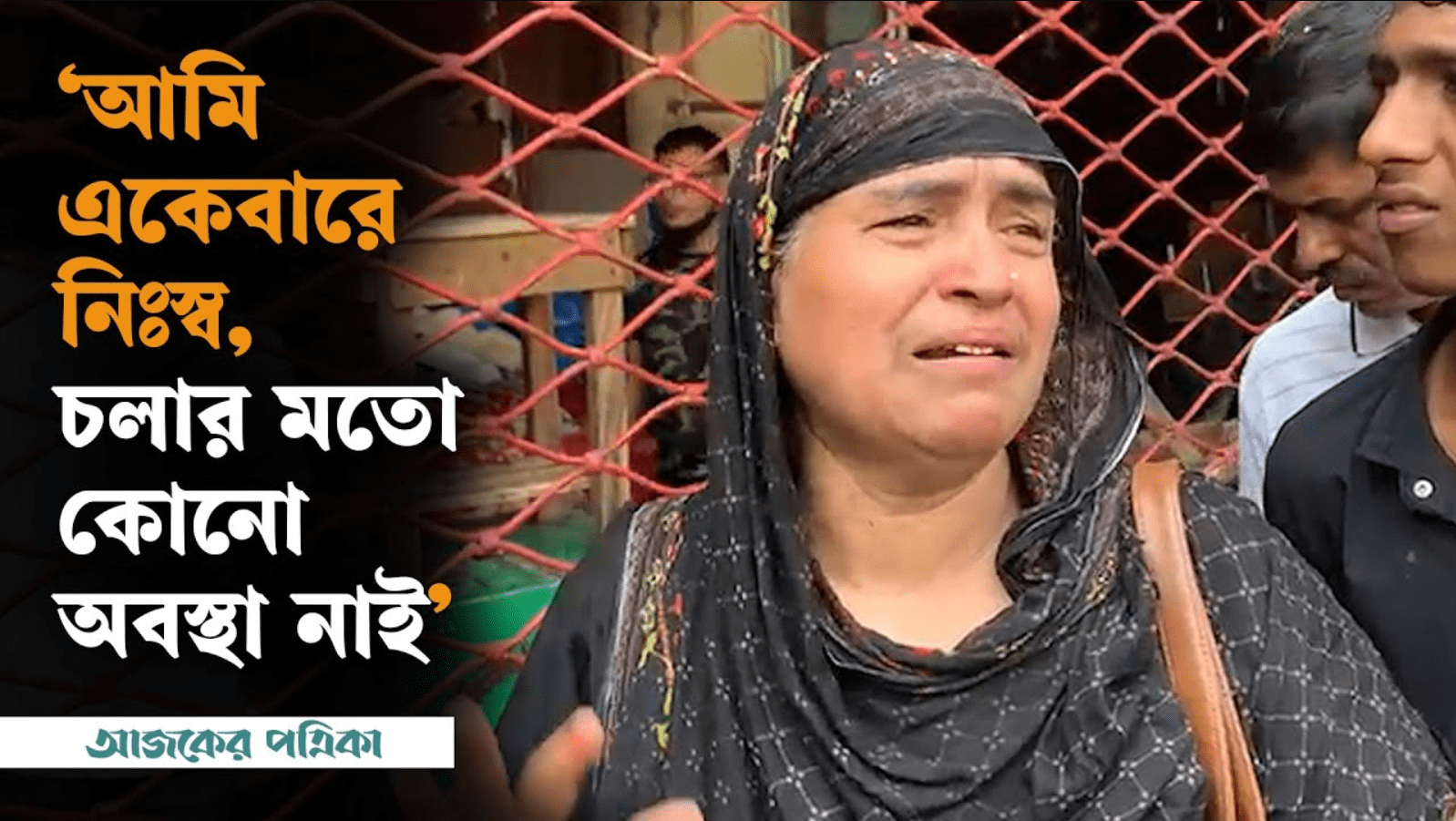 পুড়ে যাওয়া দোকান মালামাল খুঁজছেন নিউ সুপার মার্কেটের ব্যবসায়ীরা