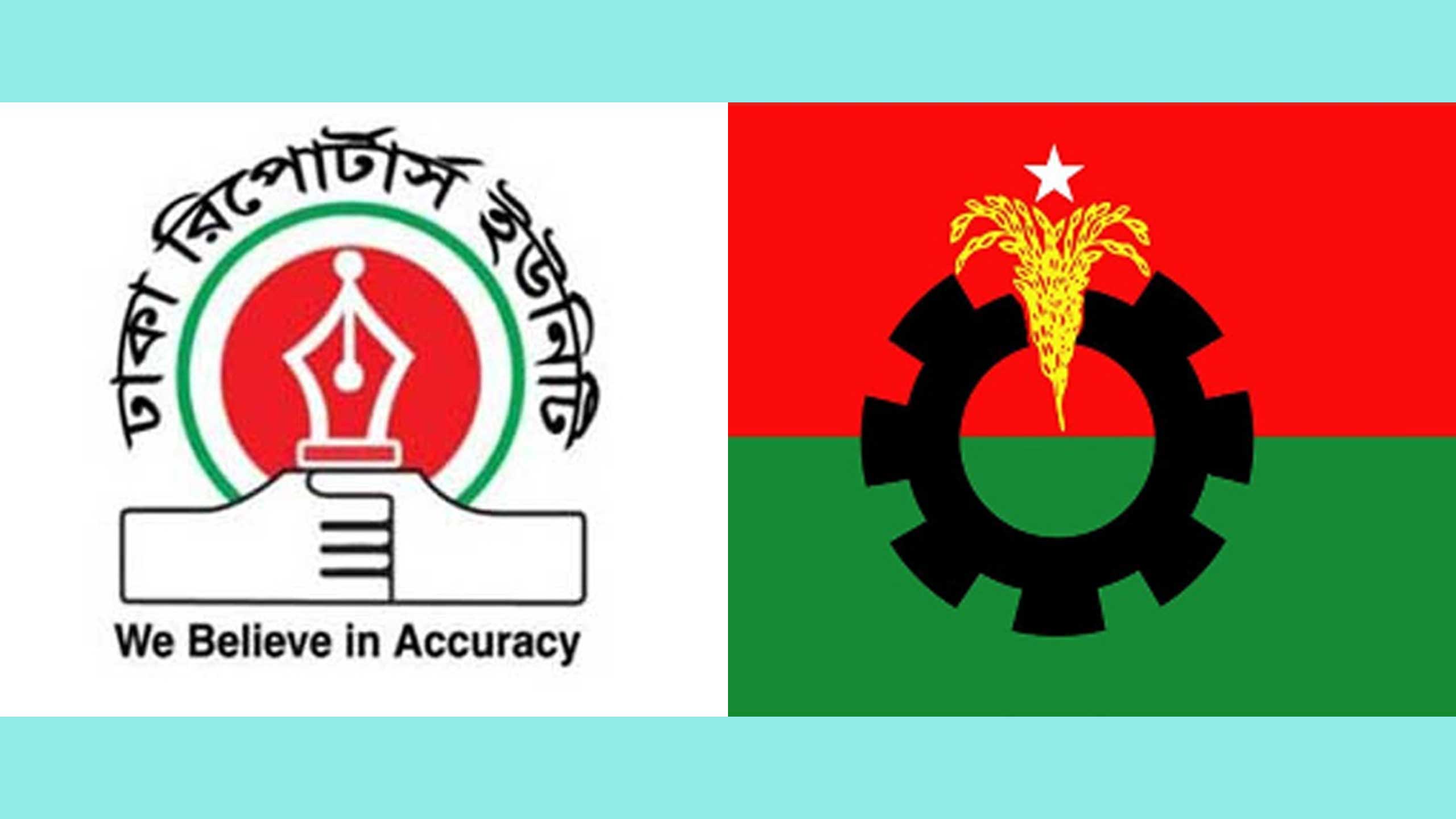ডিআরইউকে সুরক্ষা সামগ্রী দিলো বিএনপি