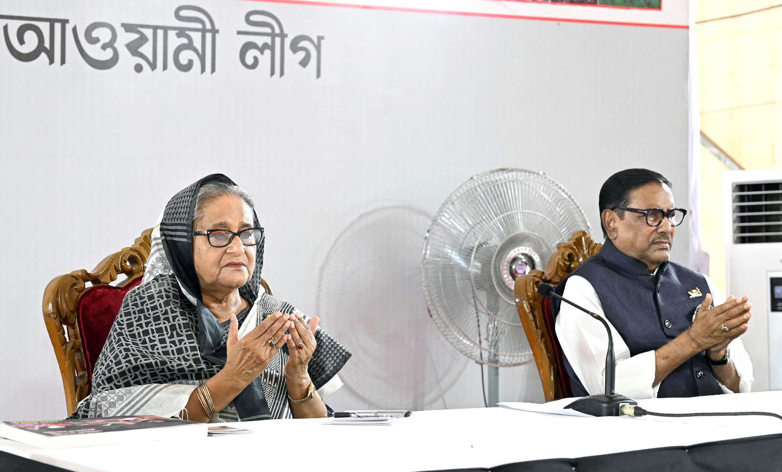 ২৩ বঙ্গবন্ধু এভিনিউয়ে আয়োজিত আলোচনা সভায় মোনাজাতে অংশগ্রহণ করেন প্রধানমন্ত্রী শেখ হাসিনা ওবায়দুল কাদেরসহ দলের নেতা-কর্মীরা। ছবি: আজকের পত্রিকা