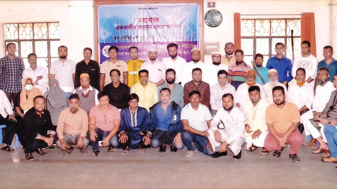 অনুদান দিল ঢাকা সংবাদপত্র হকার্স বহুমুখী সমবায় সমিতি