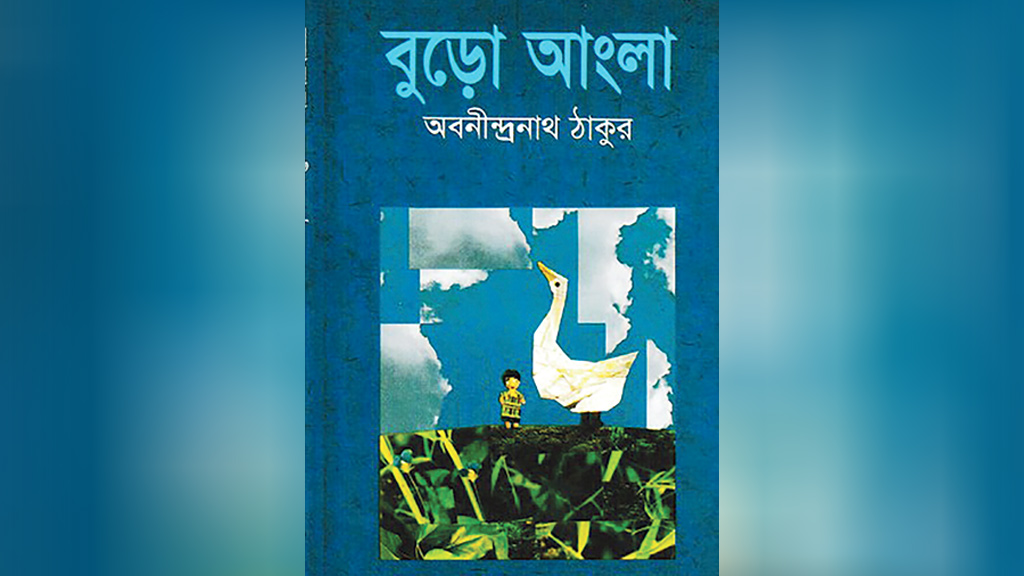 দস্যি ছেলের গল্প