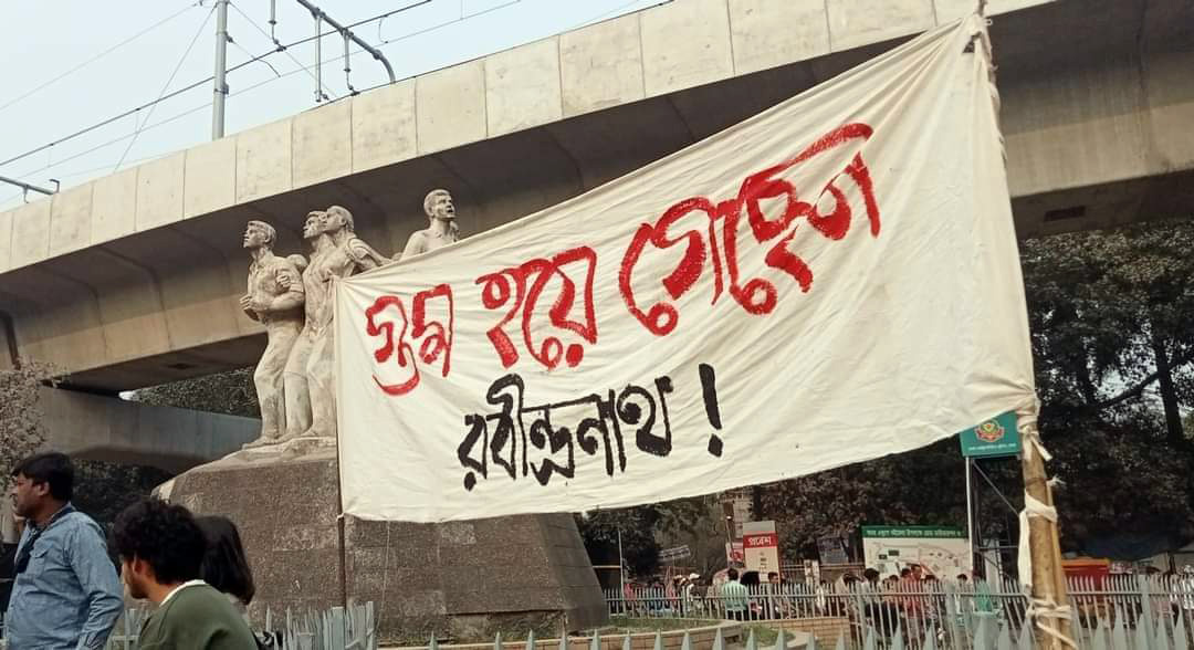 ‘সৌন্দর্যহানি’: রবীন্দ্রনাথের ভাস্কর্য সরিয়ে বলল বিশ্ববিদ্যালয় প্রশাসন