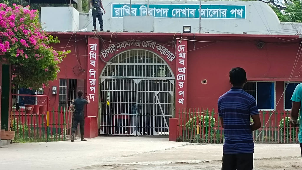 চাঁপাইনবাবগঞ্জে কারা হেফাজতে কয়েদির মৃত্যু