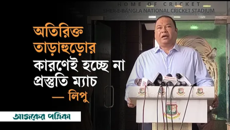 টেস্ট ক্রিকেট নিয়ে নতুন করে ভাবার সময় এসেছে—প্রধান নির্বাচক
