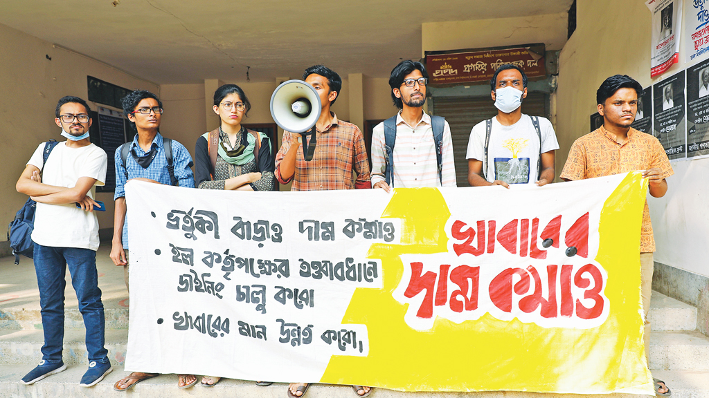 ‘এখন খাবারের দাম বাড়ানো বিলাসিতা’