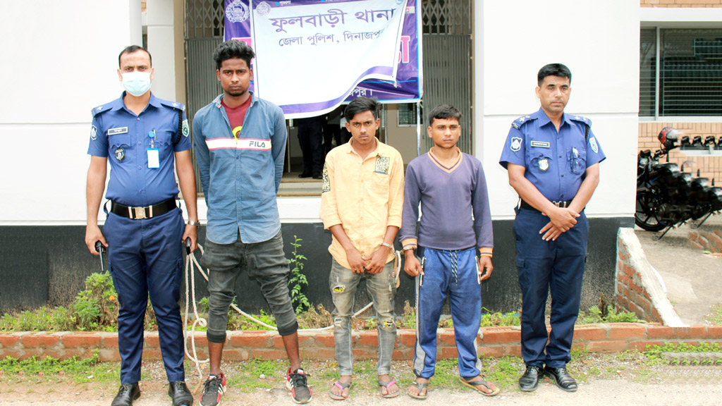 ফুলবাড়ীতে কিশোরীকে ধর্ষণ করে ভিডিও ধারণ, গ্রেপ্তার ৩