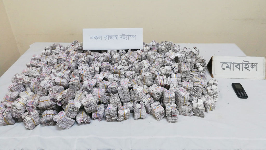 রাজশাহীতে দেড় লাখ নকল স্ট্যাম্পসহ গ্রেপ্তার ১