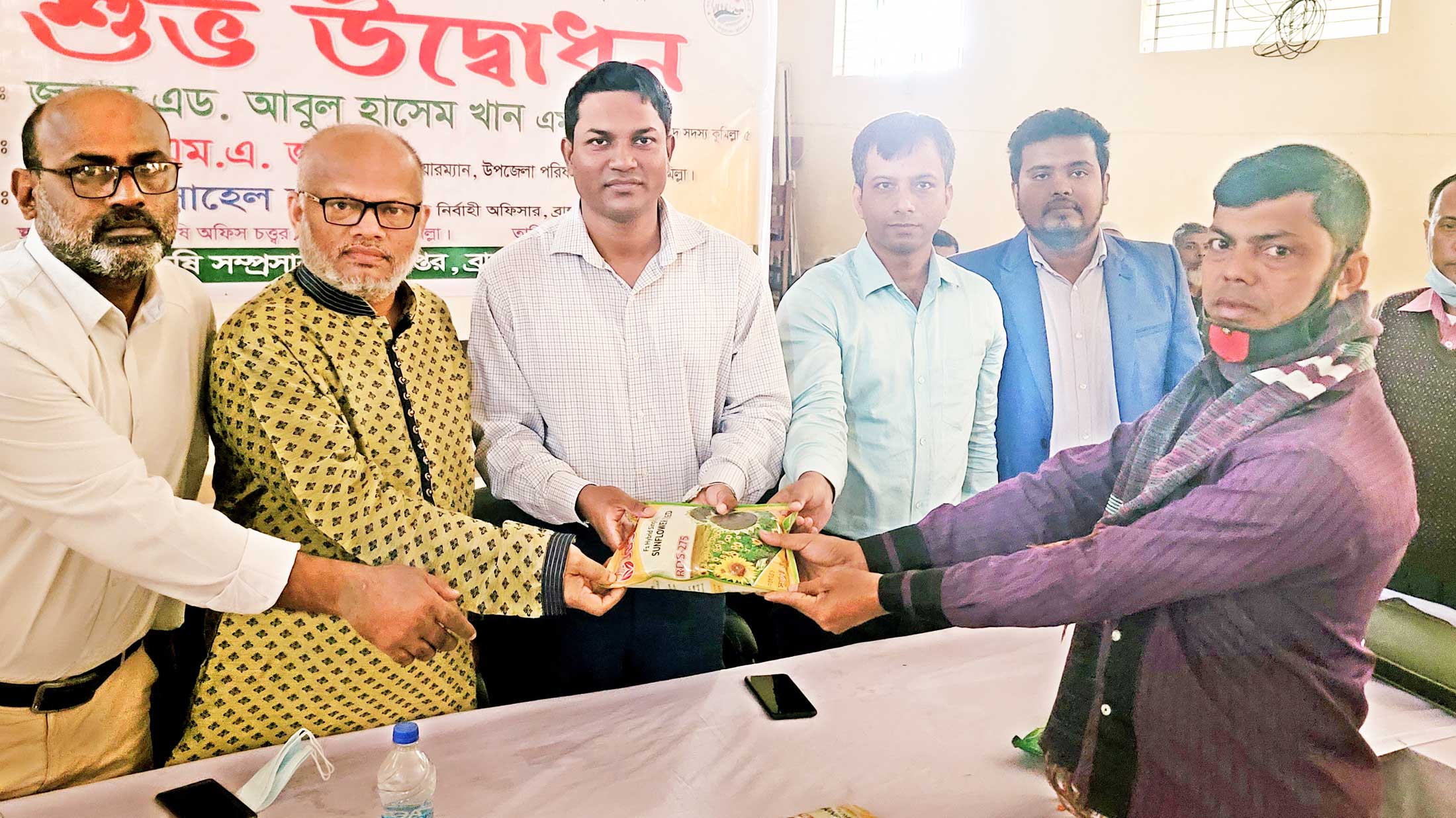 বিনা মূল্যে সার ও বীজ  পেলেন ৫৮৫ জন কৃষক
