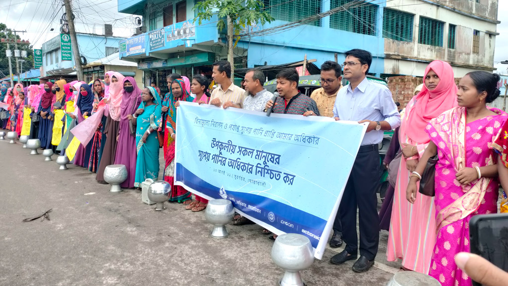 সুবর্ণচরে সুপেয় পানির দাবিতে এলাকাবাসীর মানববন্ধন