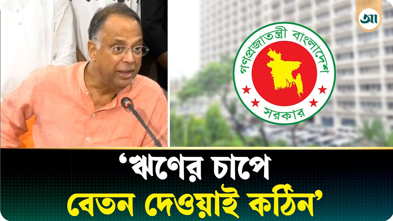 বাংলাদেশ ‘ধ্বংসস্তূপের মধ্যে দাঁড়িয়ে আছে’— বললেন বিদ্যুৎমন্ত্রী টুকু
