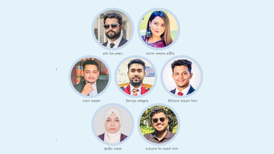 বার কাউন্সিলের ফল প্রকাশ: এক বিশ্ববিদ্যালয় থেকে ৭ নবীন আইনজীবী