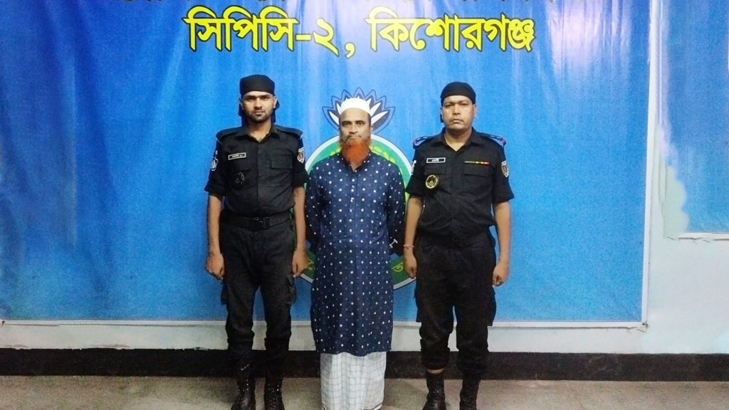 কিশোরগঞ্জে হত্যাচেষ্টার মামলায় স্বেচ্ছাসেবক লীগ নেতা গ্রেপ্তার