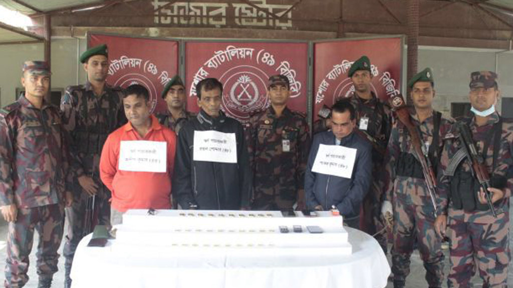 সোনা চোরাচালান মামলায় ৩ আসামির যাবজ্জীবন 