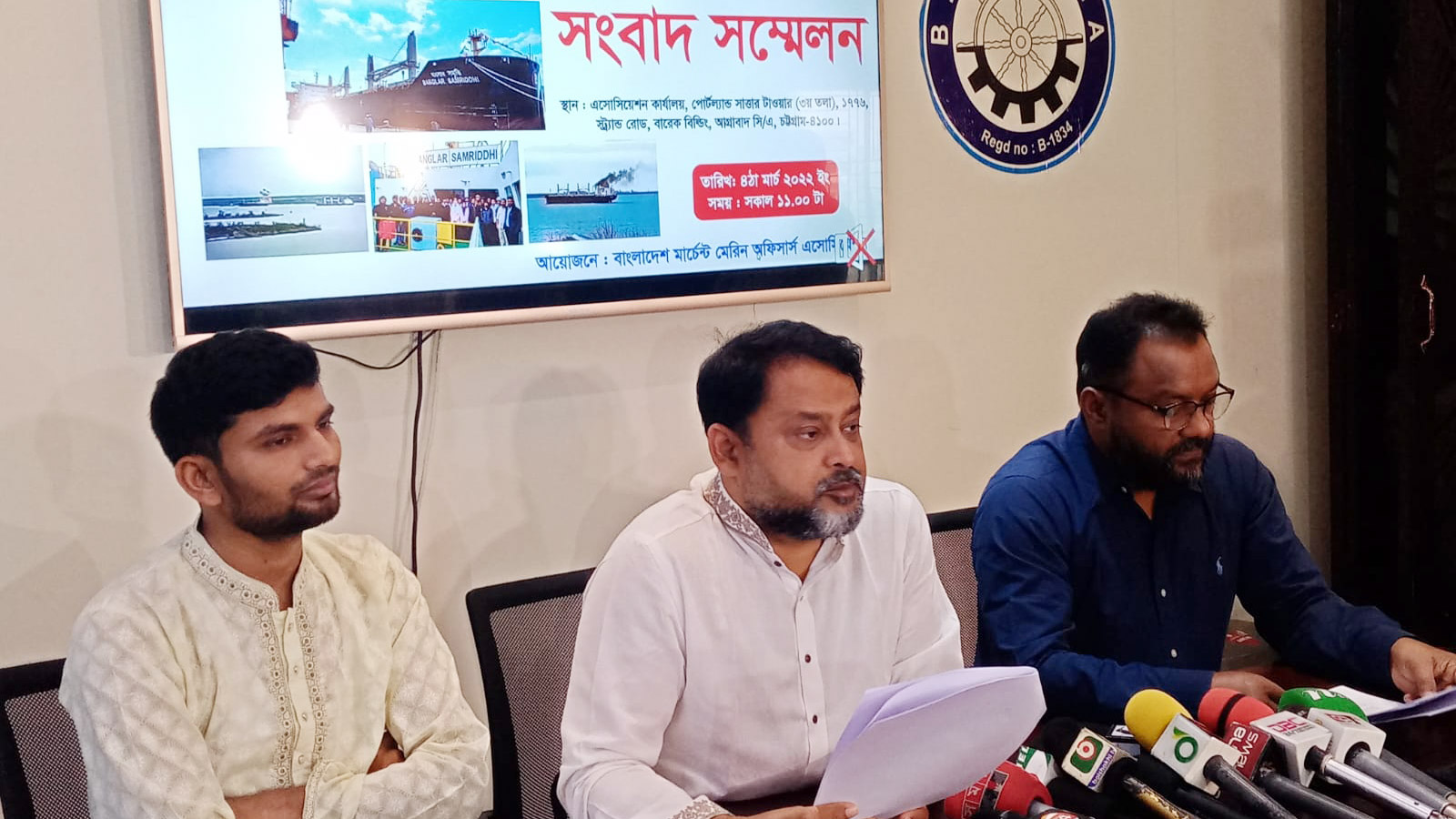 বিএসসির বিরুদ্ধে জাহাজ পরিচালনায় গাফিলতির অভিযোগ