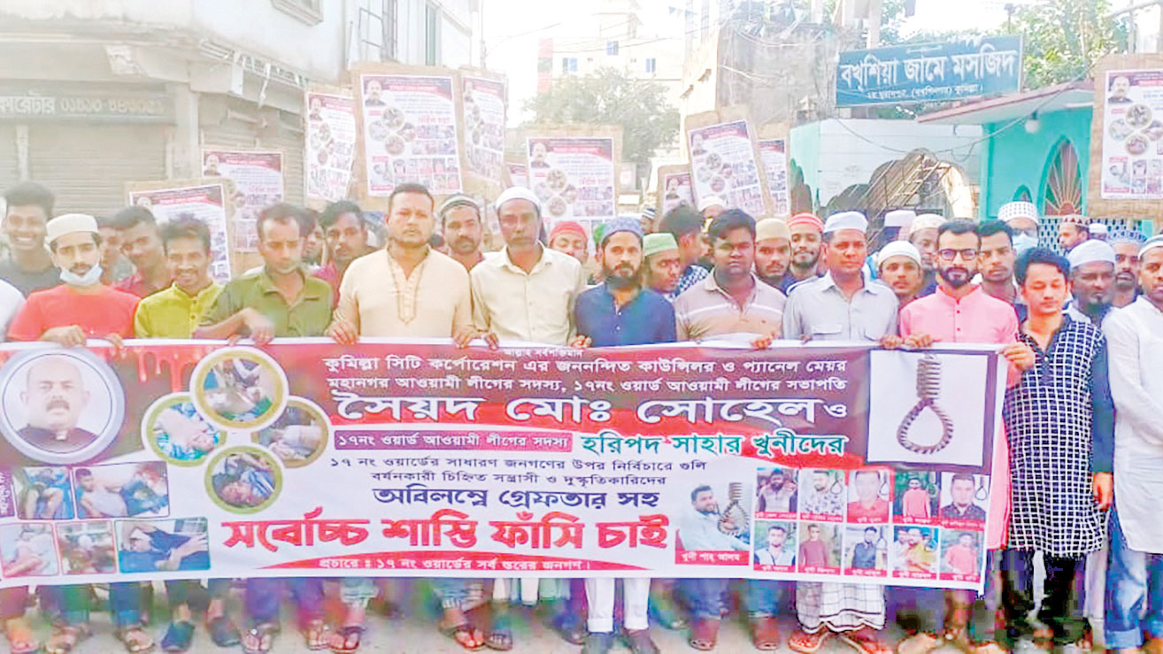 হোতাদের গ্রেপ্তার করার দাবি