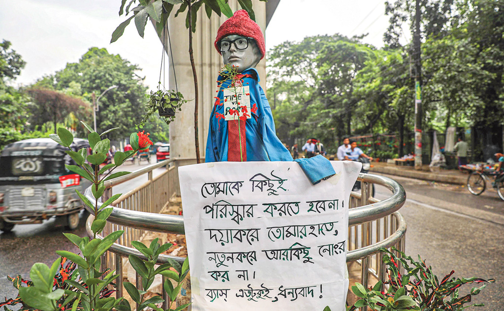 যতভাবে ডুবছে ঢাকা