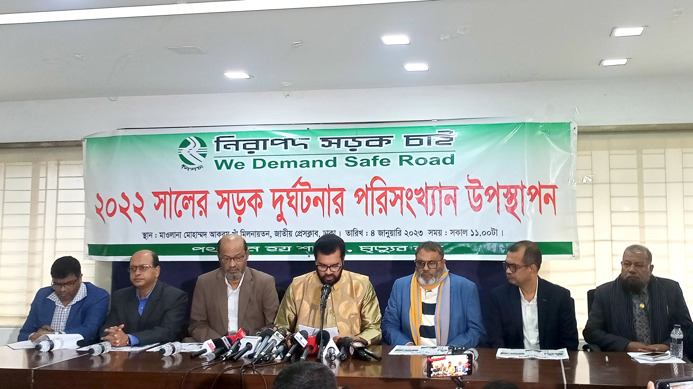 ২০২২ সালে দুর্ঘটনায় নিহত ৮১০৪ জন: নিসচার প্রতিবেদন