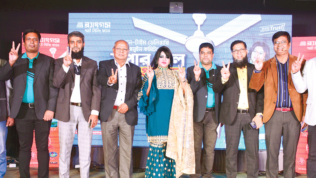 র‍্যাংগসের ‘আগুনঝরা অফার’