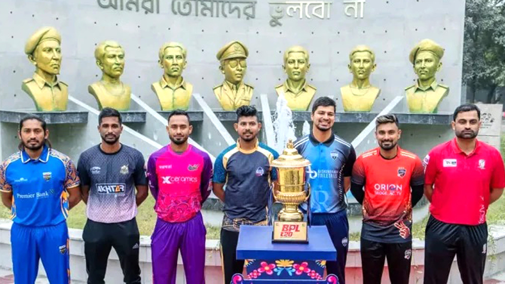 টিভিতে আজকের খেলা (১৯ জানুয়ারি ২০২৪, শুক্রবার) 