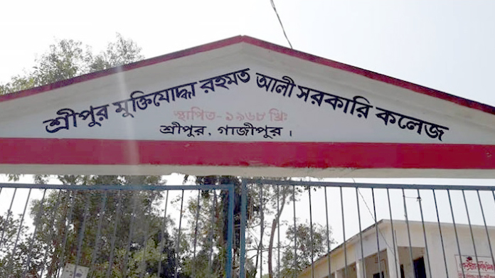 শ্রীপুরে অফিস সহকারীর বিরুদ্ধে যৌন হয়রানির অভিযোগ